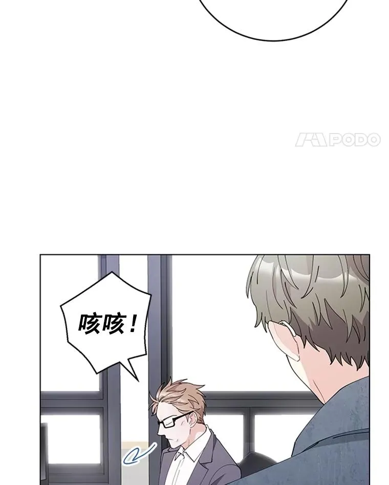 39.尽情约会 第5页