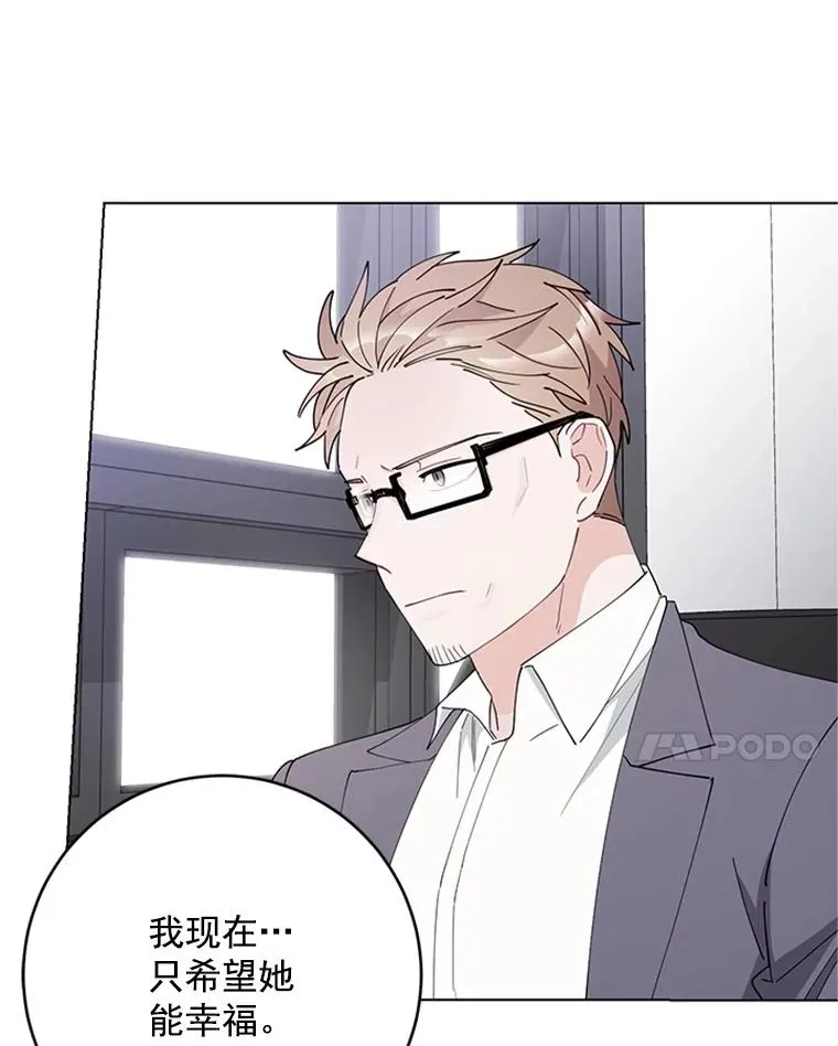 39.尽情约会 第8页
