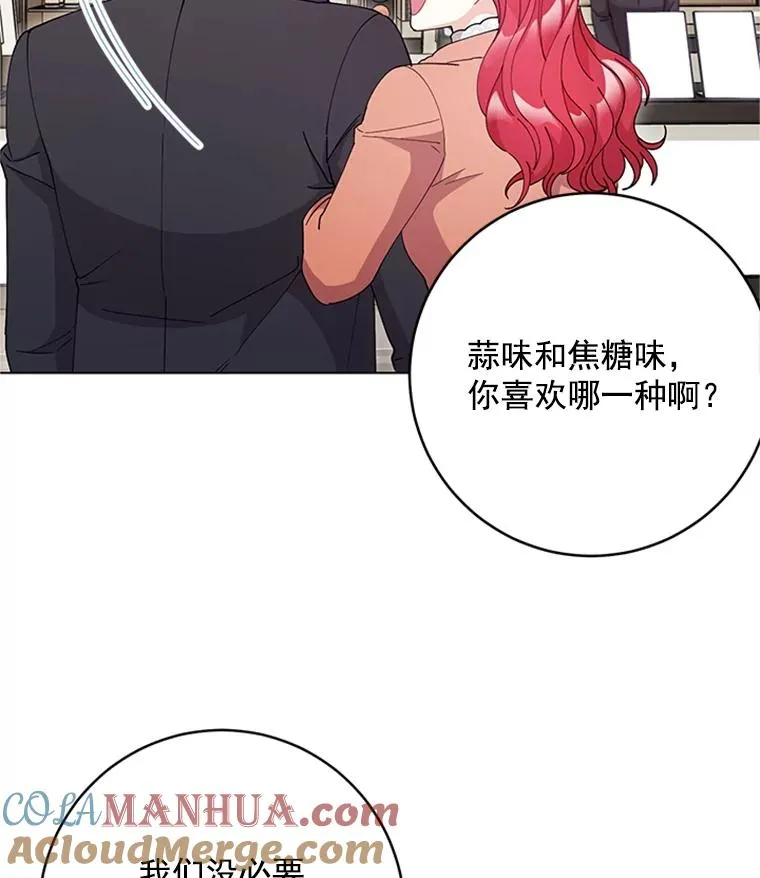 39.尽情约会 第31页