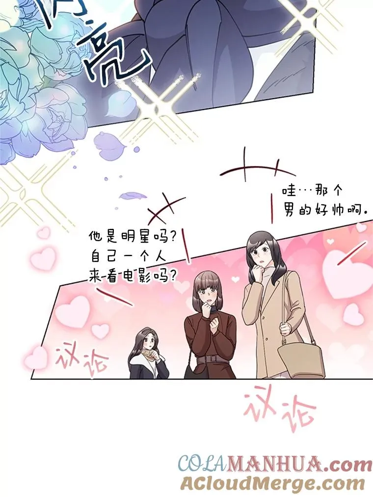 39.尽情约会 第37页