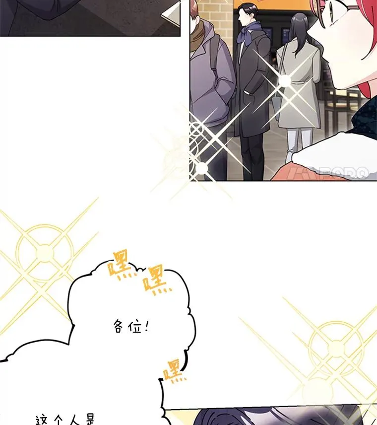 39.尽情约会 第39页