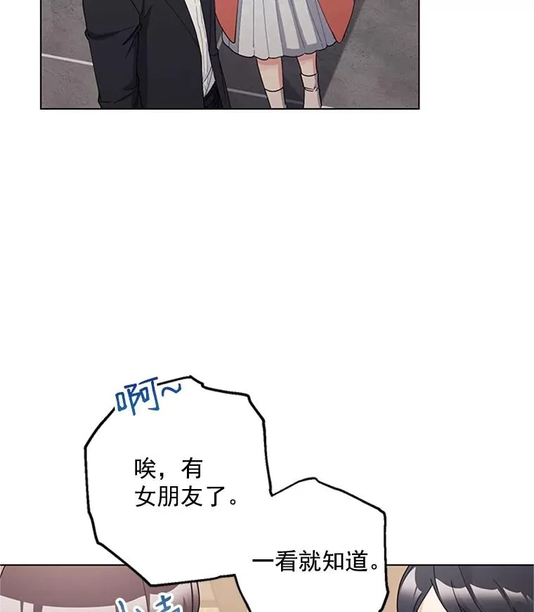 39.尽情约会 第44页