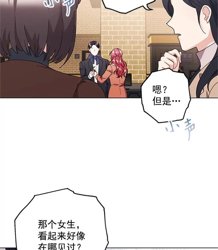 39.尽情约会 第45页