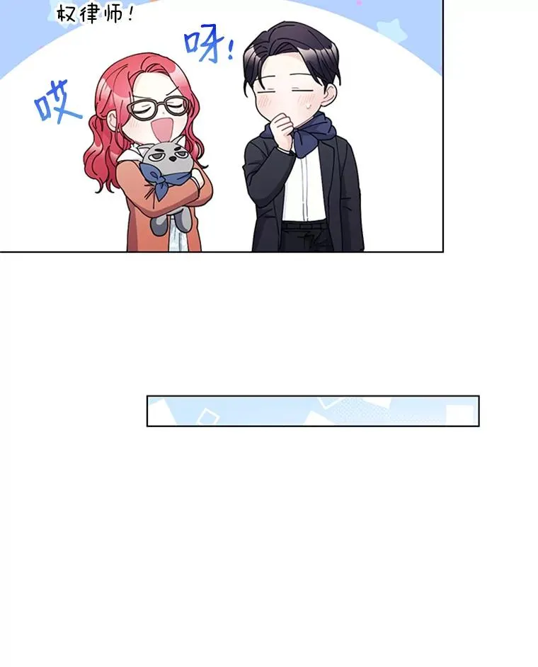 39.尽情约会 第66页