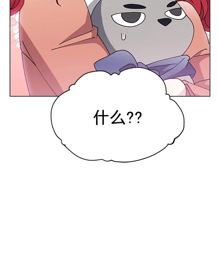 39.尽情约会 第77页
