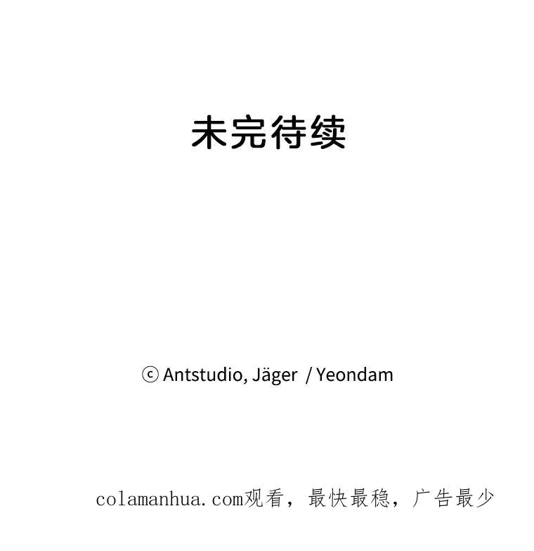 39.尽情约会 第78页