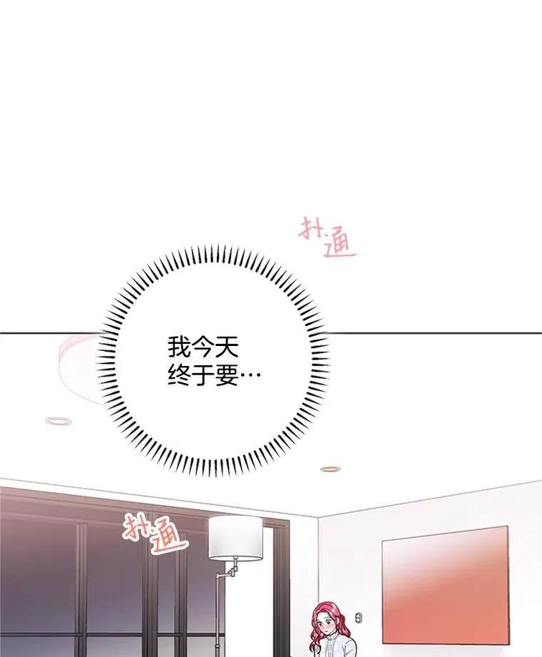 40.共处一室 第3页