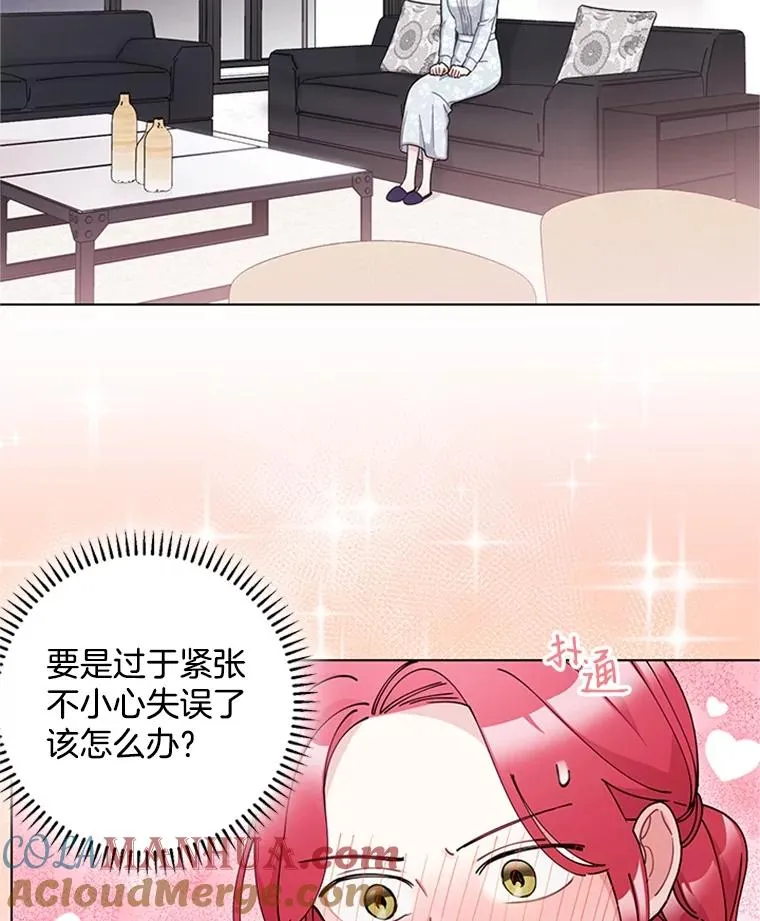 40.共处一室 第4页