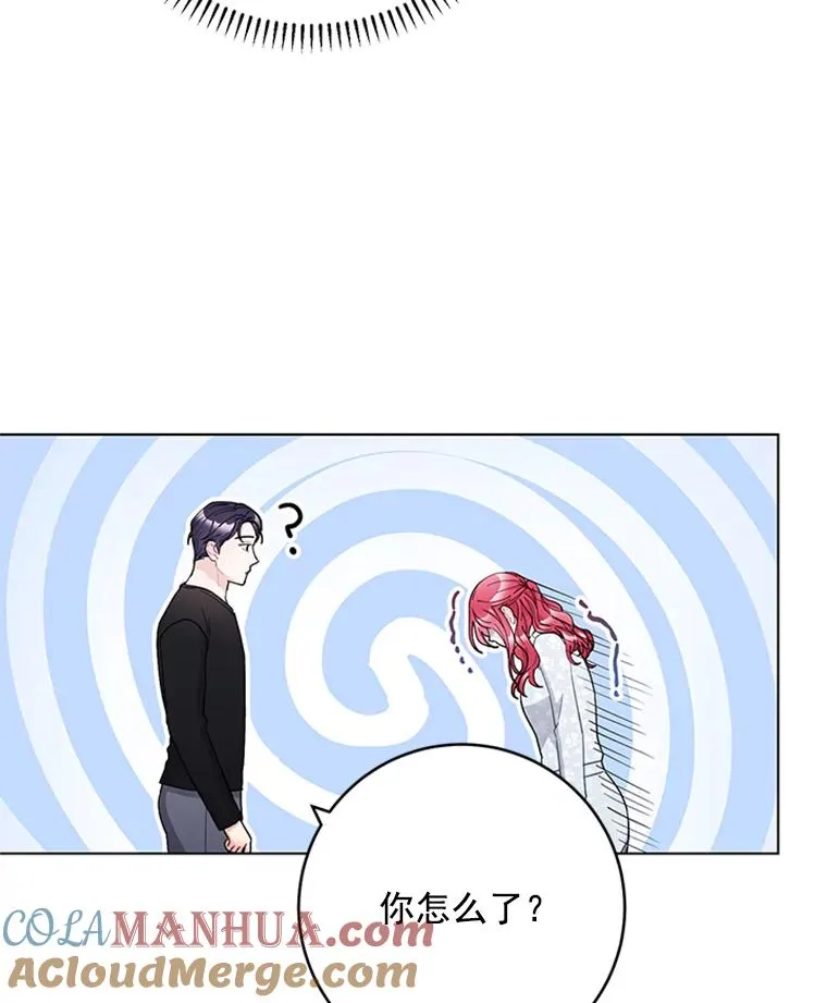 40.共处一室 第13页