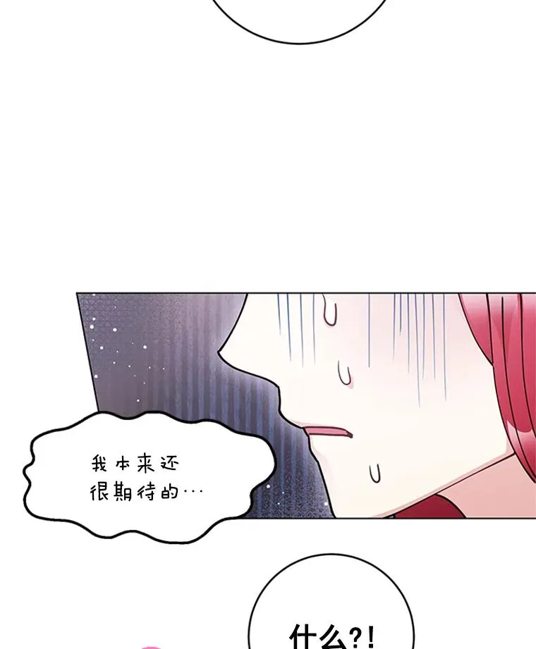40.共处一室 第14页
