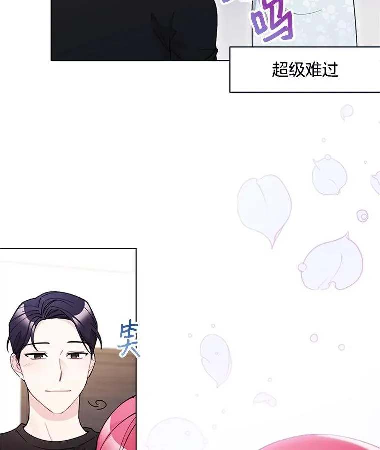 40.共处一室 第18页