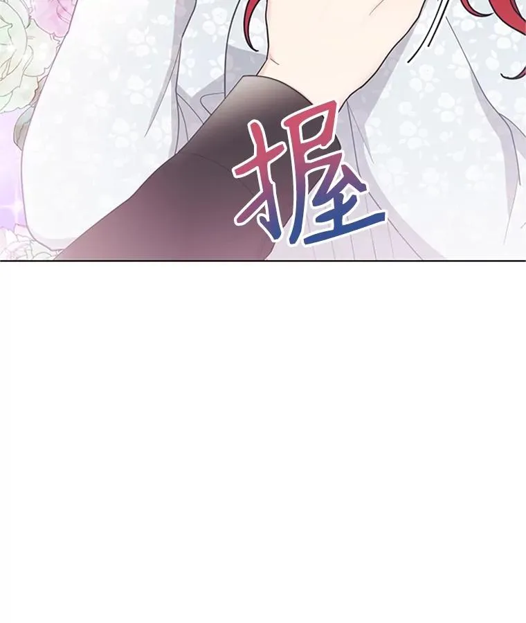40.共处一室 第20页