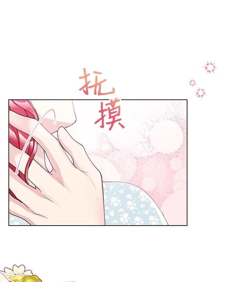 40.共处一室 第24页