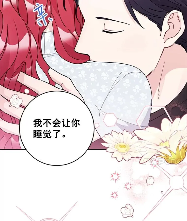 40.共处一室 第26页