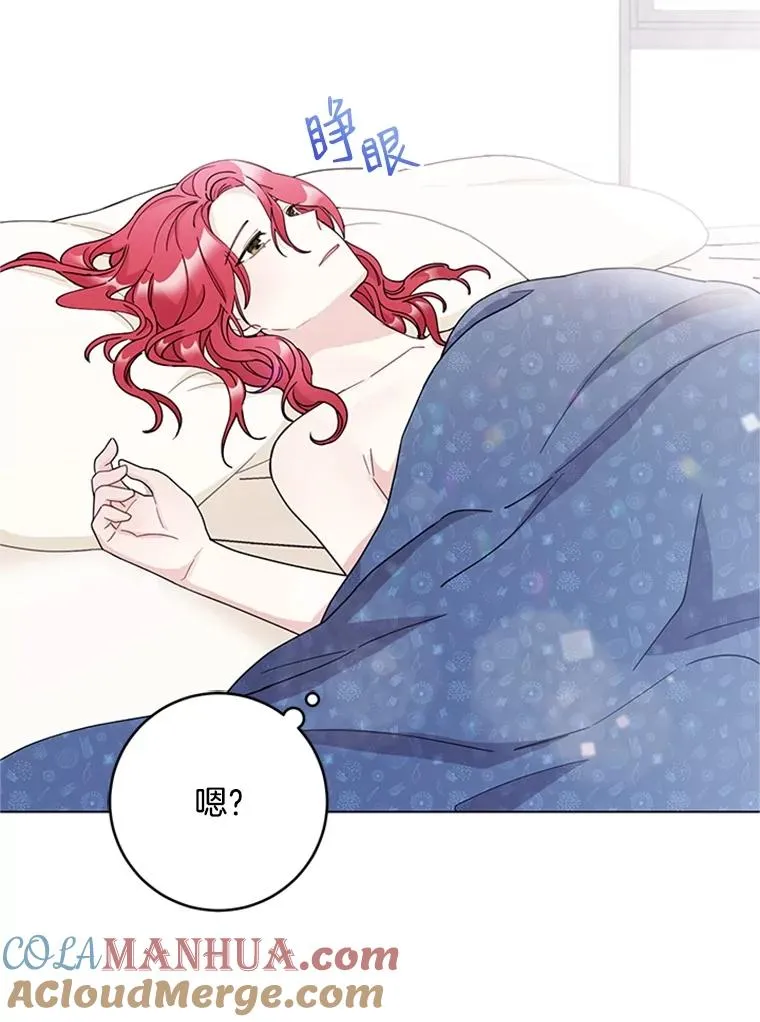 40.共处一室 第37页