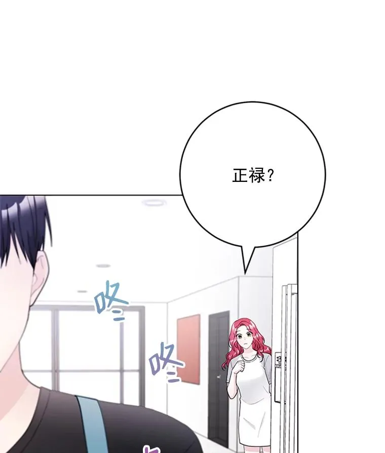 40.共处一室 第39页