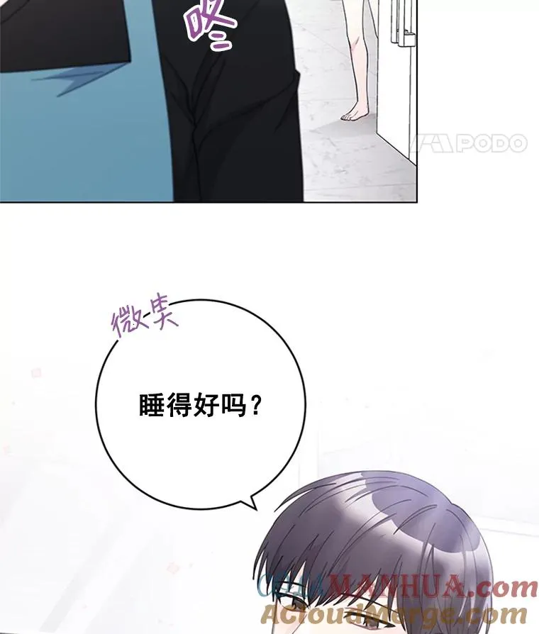 40.共处一室 第40页