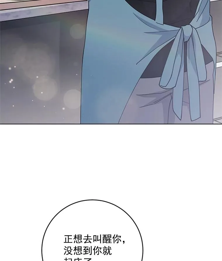 40.共处一室 第42页