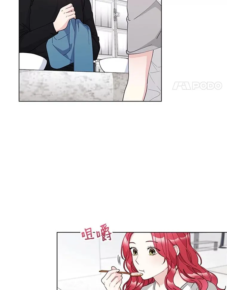 40.共处一室 第47页