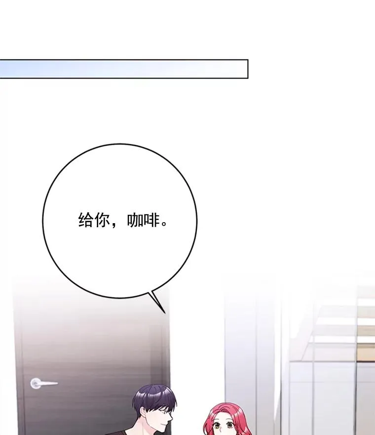 40.共处一室 第62页