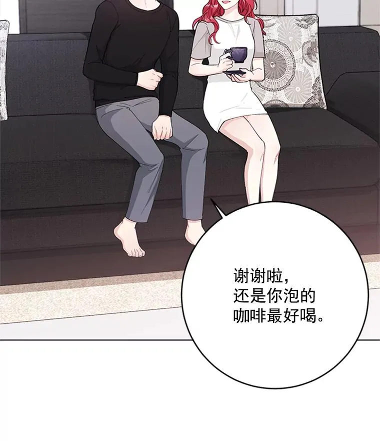 40.共处一室 第63页