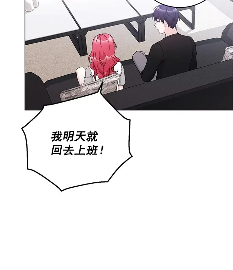 40.共处一室 第66页