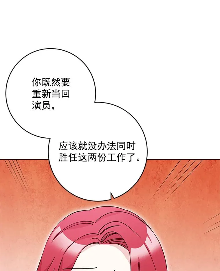 40.共处一室 第69页