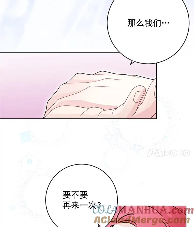 40.共处一室 第85页