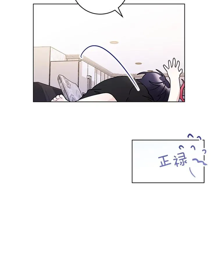 40.共处一室 第87页