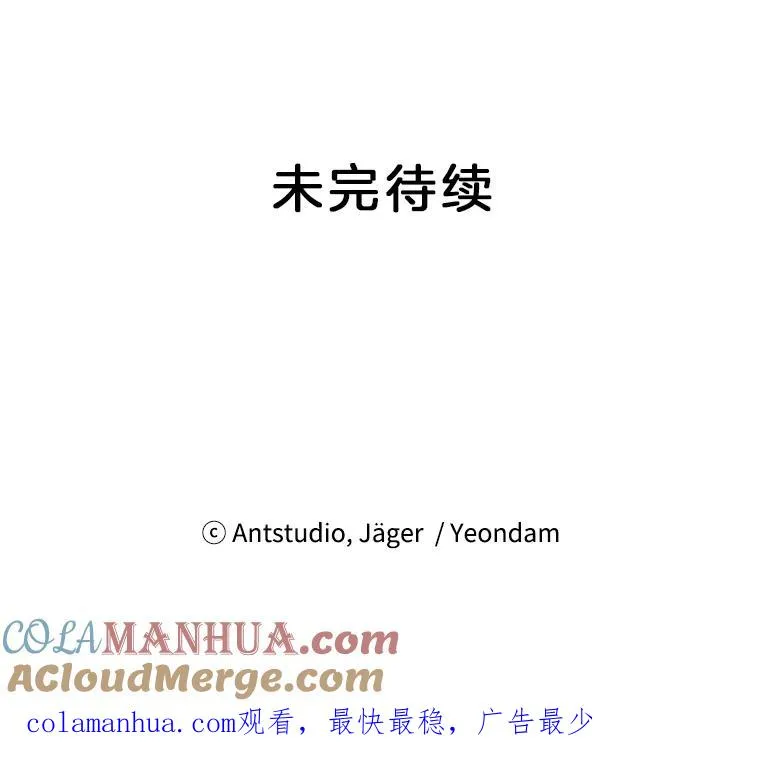 40.共处一室 第88页