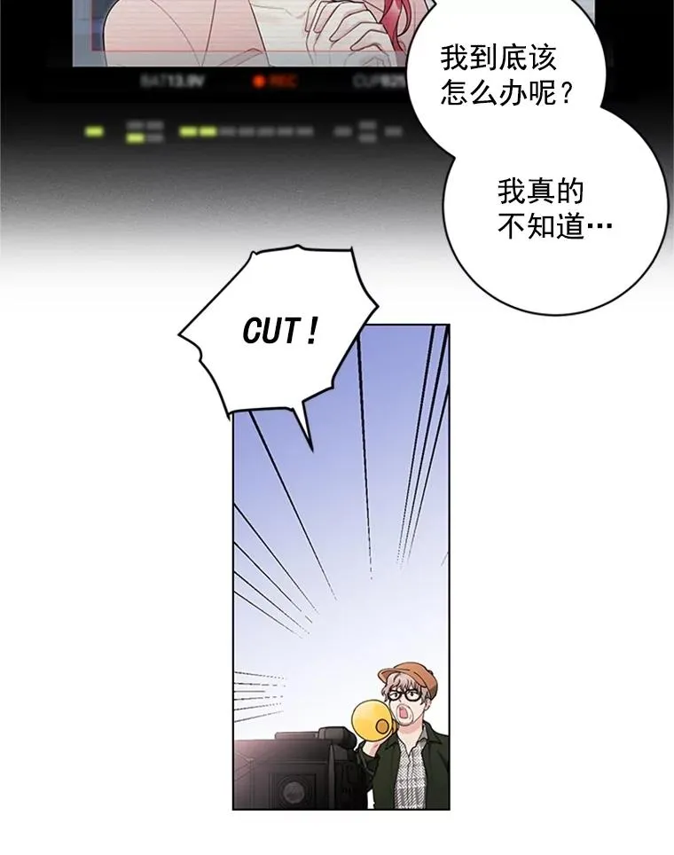 41.忙碌的日程 第2页