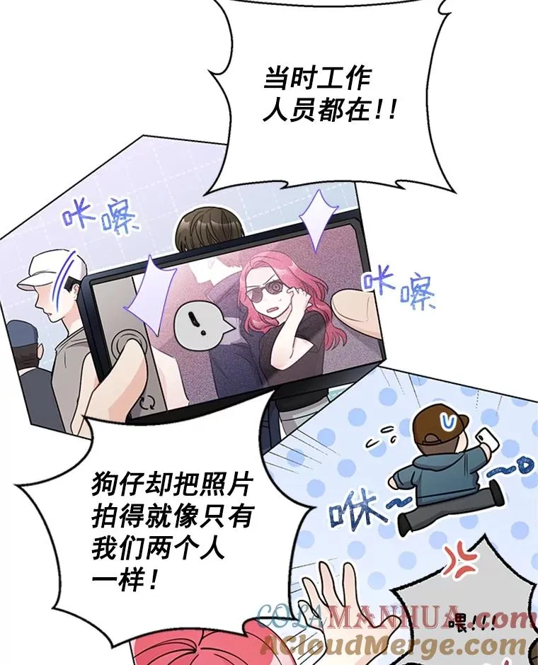 41.忙碌的日程 第31页