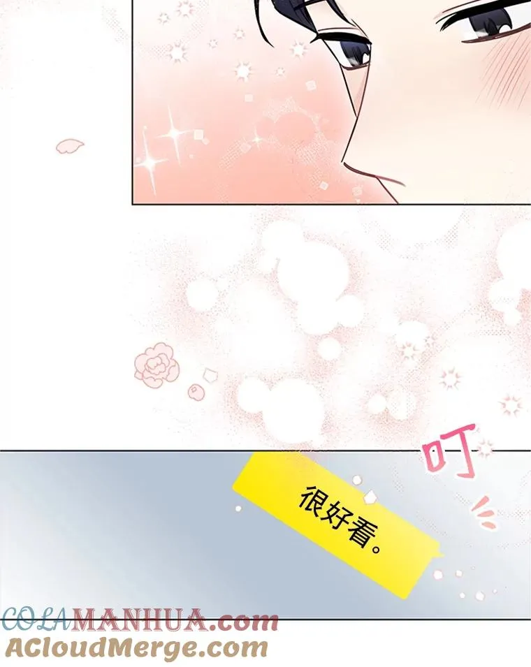 41.忙碌的日程 第58页