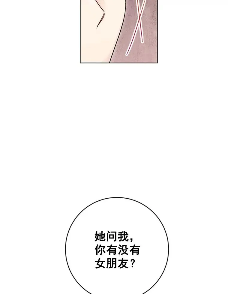 41.忙碌的日程 第65页