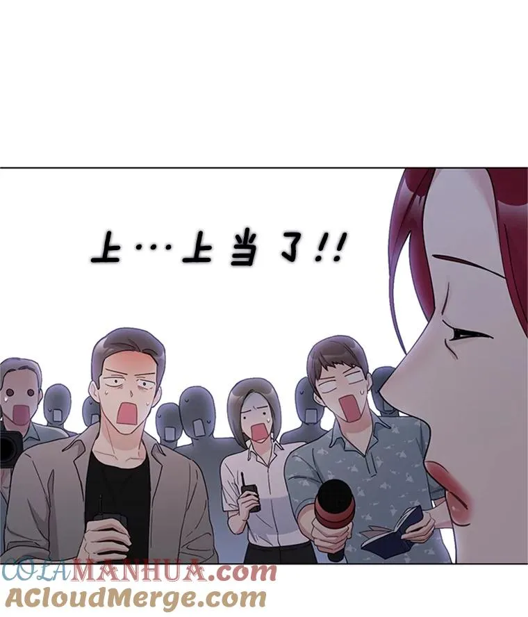 42.相亲 第10页