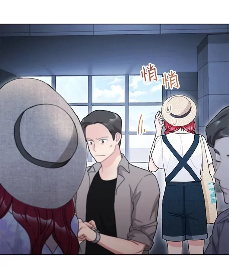 42.相亲 第14页