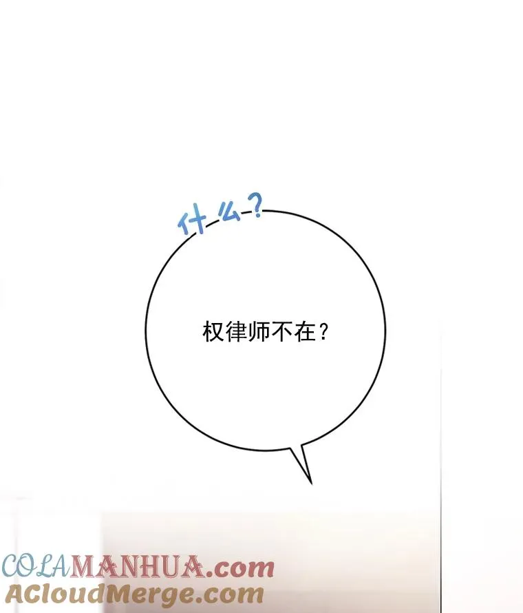 42.相亲 第28页