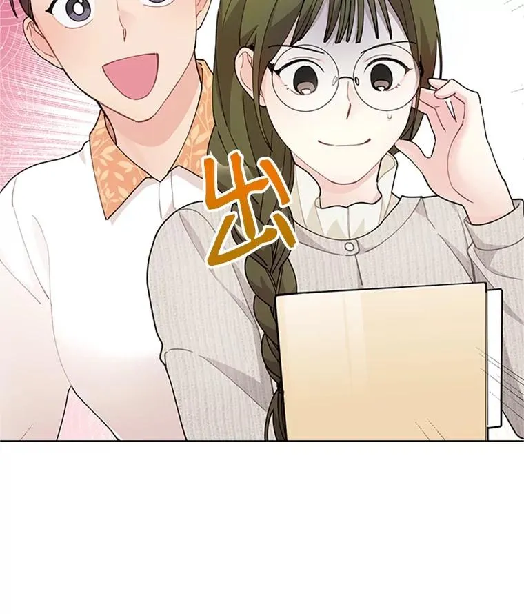 42.相亲 第32页