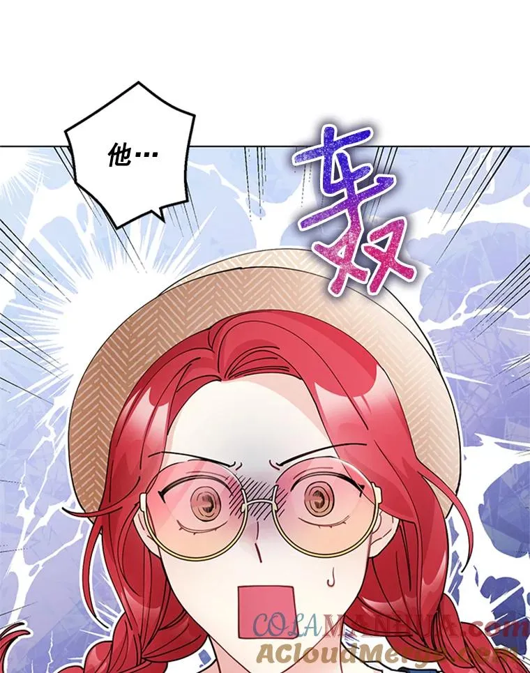 42.相亲 第34页