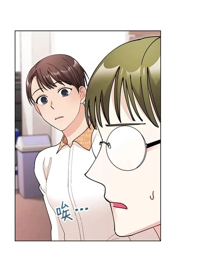 42.相亲 第42页