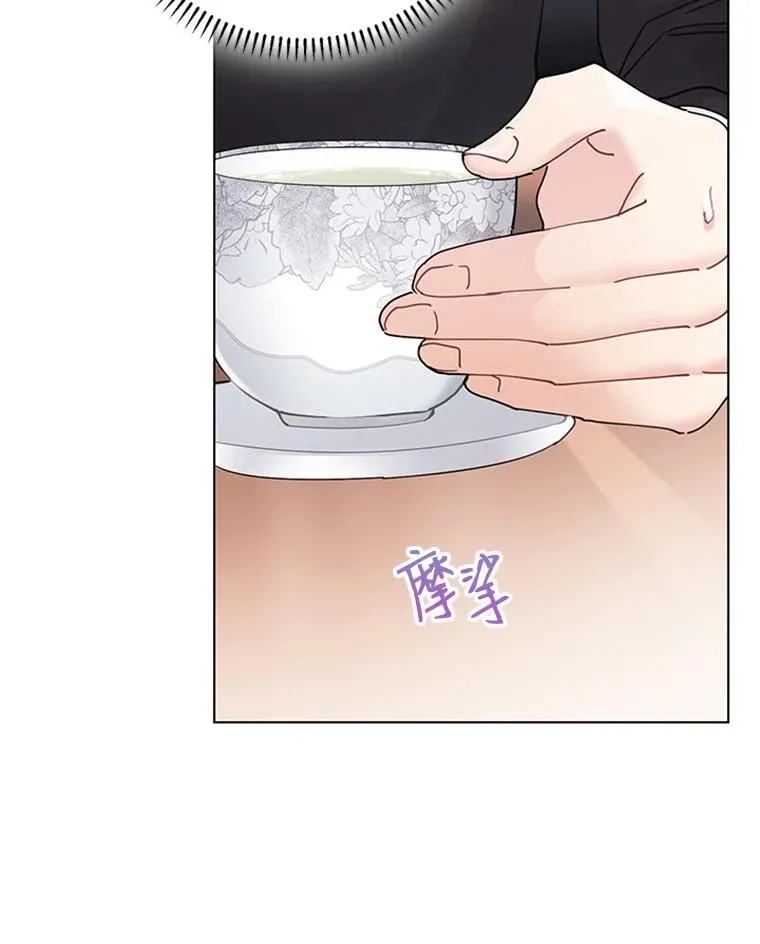 42.相亲 第63页