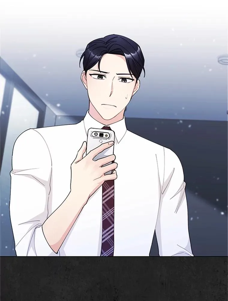 42.相亲 第69页