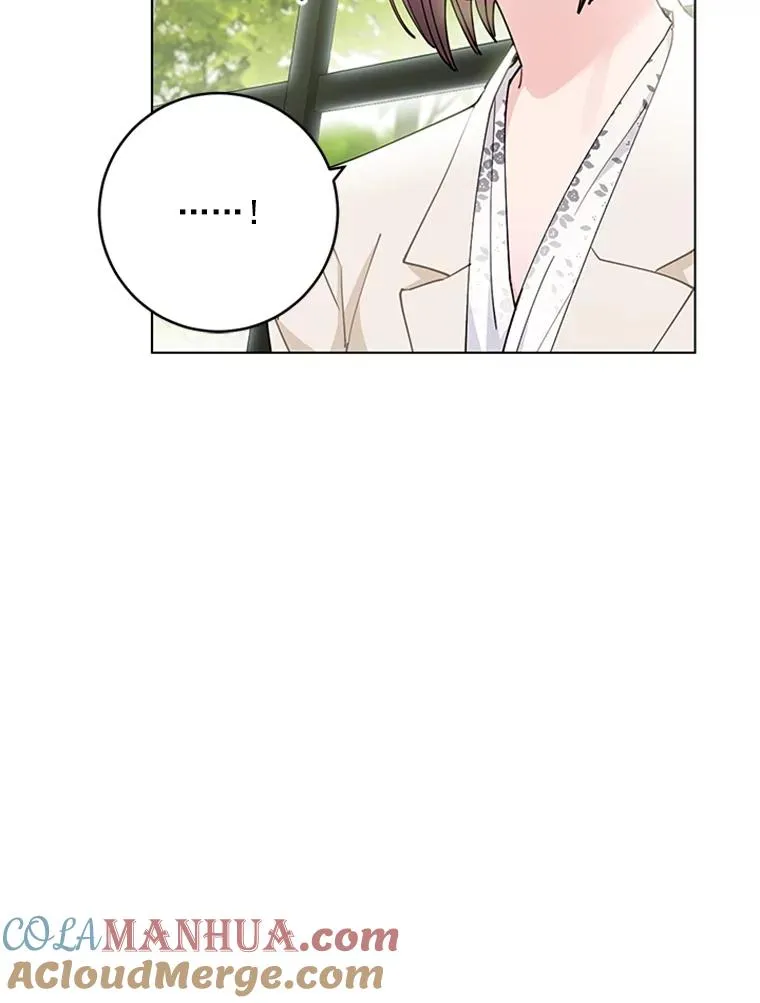 42.相亲 第76页