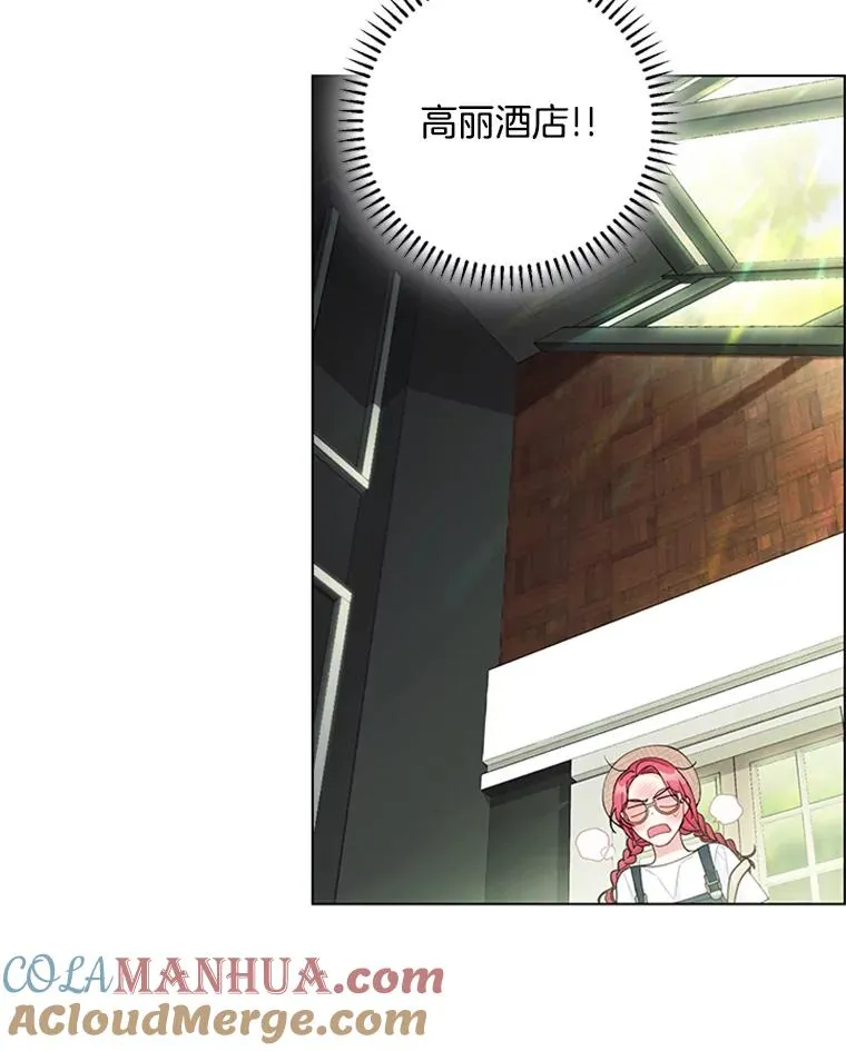 42.相亲 第79页