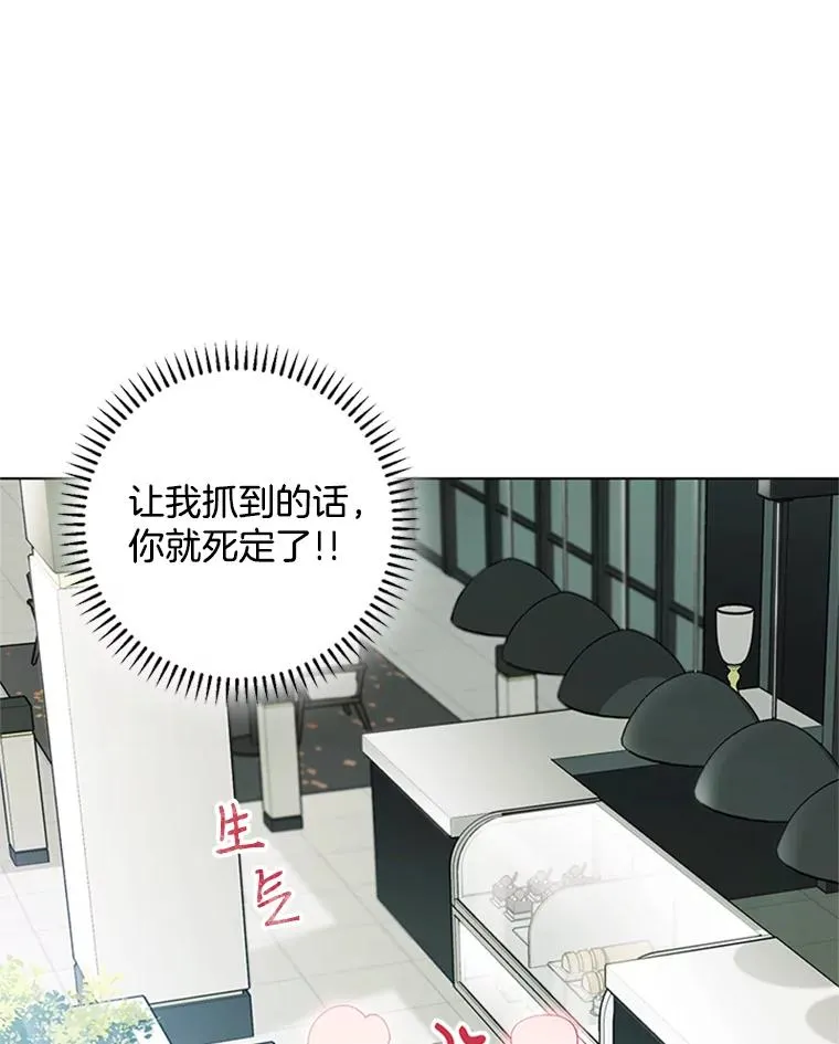 42.相亲 第80页