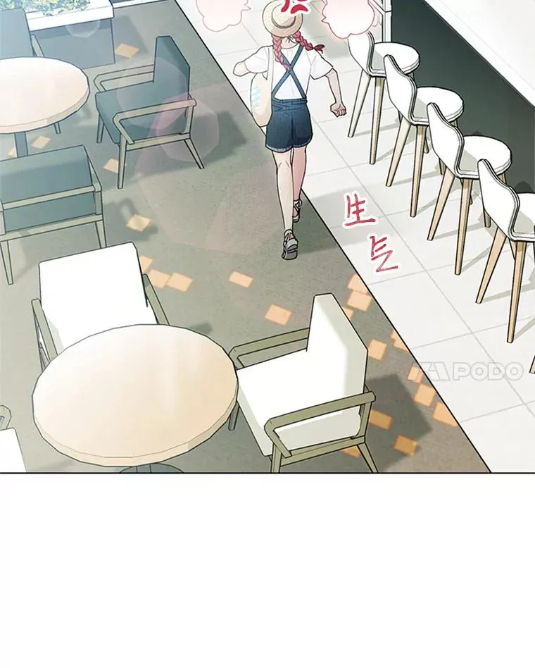 42.相亲 第81页