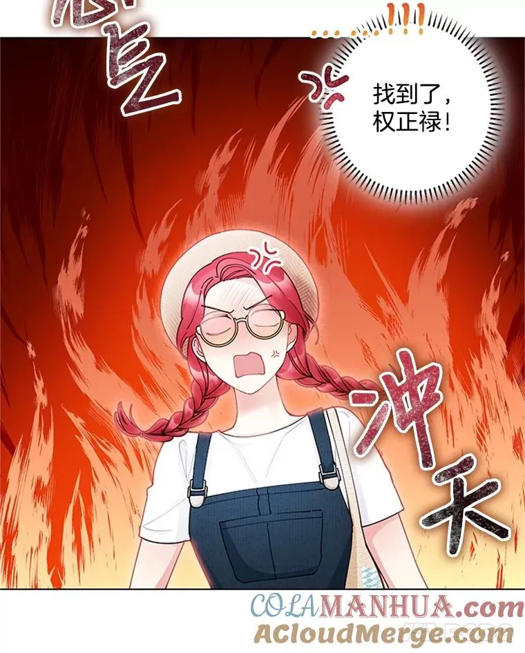 42.相亲 第85页
