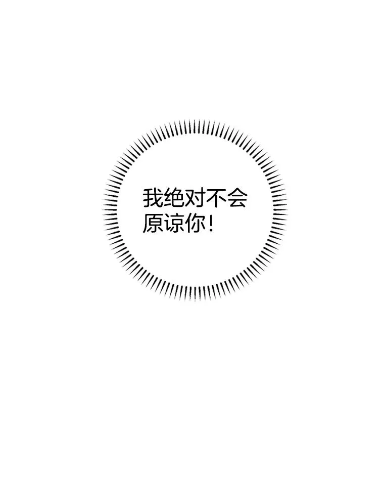 42.相亲 第86页