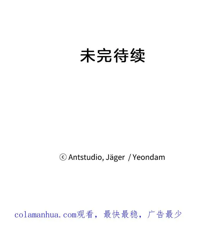 42.相亲 第87页