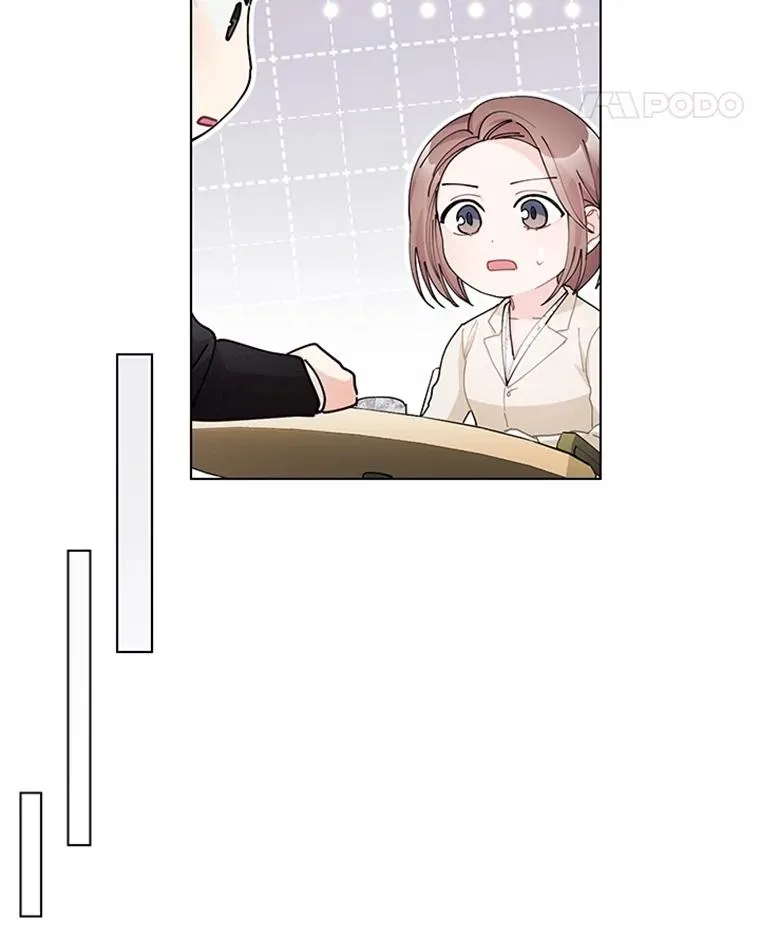 43.奇怪的爷爷 第41页